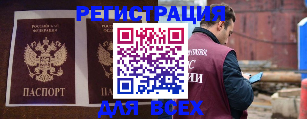 регистрация для школы в Новодвинске